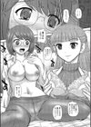 おんなのこ初体験試し読み3ページ