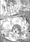 おんなのこ初体験試し読み4ページ