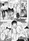 にょたいか同級生がこんなにかわいいはずがない試し読み1ページ