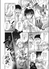 にょたいか同級生がこんなにかわいいはずがない試し読み2ページ