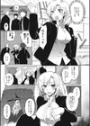 オンナ♀のシアワセ試し読み3ページ
