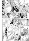 約束の場所〜続々裸のママで…〜試し読み2ページ
