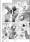 約束の場所〜続々裸のママで…〜試し読み4ページ