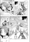 約束の場所〜続々裸のママで…〜試し読み5ページ