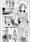 約束の場所〜続々裸のママで…〜試し読み6ページ