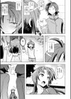 約束の場所〜続々裸のママで…〜試し読み7ページ