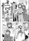 約束の場所〜続々裸のママで…〜試し読み8ページ