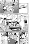 湯けむりランナーズ試し読み3ページ