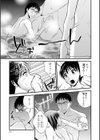 湯けむりランナーズ試し読み7ページ