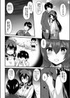 あやかし縁試し読み6ページ