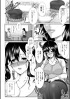 性欲を持て余した人妻達の午後試し読み5ページ