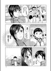 働く女体試し読み8ページ