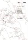 ちちんくりくり試し読み4ページ
