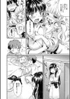 ちちんくりくり試し読み8ページ
