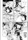 ちちんくりくり試し読み10ページ