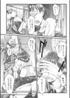 向こう側の彼女〜前編＆後編〜試し読み5ページ