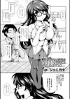 無知☆ムチ NTRビデオレター〜汚れた私をプレゼント＆汚した私もプレゼント？〜試し読み1ページ