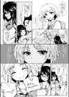 無知☆ムチ NTRビデオレター〜汚れた私をプレゼント＆汚した私もプレゼント？〜試し読み2ページ