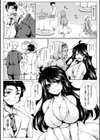 無知☆ムチ NTRビデオレター〜汚れた私をプレゼント＆汚した私もプレゼント？〜試し読み6ページ