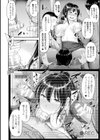 二次元コミックマガジン 寝取られた彼女からのビデオレターで鬱勃起！試し読み18ページ
