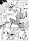 二次元コミックマガジン 寝取られた彼女からのビデオレターで鬱勃起！試し読み20ページ
