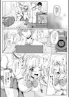 二次元コミックマガジン 寝取られた彼女からのビデオレターで鬱勃起！試し読み21ページ