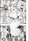 オンナノスキマ試し読み7ページ