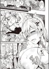 オンナノスキマ試し読み9ページ
