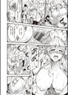 オンナノスキマ試し読み10ページ