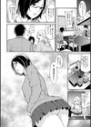 初恋危険日試し読み4ページ
