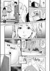 初恋危険日試し読み5ページ