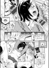 初恋危険日試し読み9ページ
