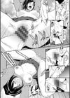 初恋危険日試し読み10ページ