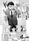 もっといじめて 〜H大好きな巨乳JKに特別セクハラ授業〜試し読み2ページ