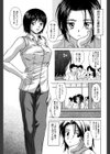 摩子試し読み2ページ