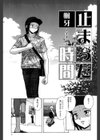 摩子試し読み4ページ