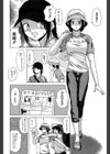 摩子試し読み5ページ