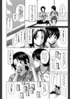 摩子試し読み9ページ