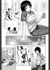 摩子試し読み10ページ
