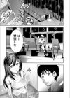 雨の秘密に濡れる女（ひと）（単話）試し読み3ページ