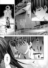雨の秘密に濡れる女（ひと）（単話）試し読み7ページ