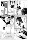 パイズリ以上せっくす未満試し読み4ページ