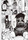 Broad Jump Spiking！試し読み2ページ