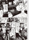 Broad Jump Spiking！試し読み3ページ