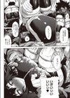 Broad Jump Spiking！試し読み6ページ