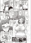恋人ごっこ試し読み1ページ