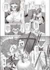 恋人ごっこ試し読み5ページ
