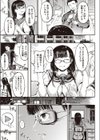 Ruin試し読み1ページ