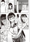 Ruin試し読み3ページ