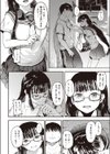 Ruin試し読み4ページ